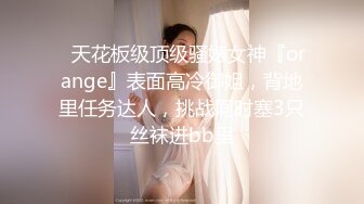 超清纯极品反差女友【希妹兒】身材哇哇棒~啪啪口交,精品自拍，艹到眼神迷离，表情销魂！