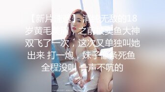 超牛新晋约炮大神〖卢本伟潇站〗约操高颜值网红美女 复式楼梯骑乘 一字马扛腿抽插 高难度姿势干趴操翻女神