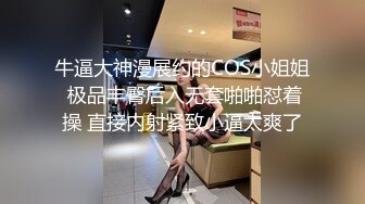 炮友刚出差回来就玩3P 小妞身材超级棒 两鸡巴轮操淫穴