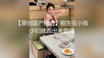 STP25567 ?网红女神? 最新超人气网红美少女▌柚子猫▌顶级Cos狩猎土御门胡桃 爆裂黑丝狂艹嫩穴 飙射极品玉足 VIP2209