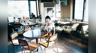 2023-8-8新流出民宿酒店偷拍 很适合做老婆的女孩子和男友开房做爱