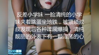 小夏寻花深夜约战嫩妹,跪着深喉口交,扶着小腰爆操,操的受不了给口出来