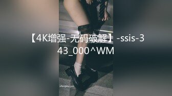 【新速片遞】✿91制片厂✿ KCM126 痴女母狗以逼报恩之现代聊斋 优娜