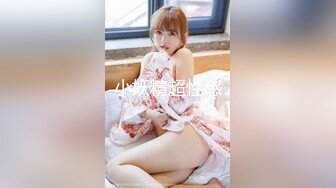 【新片速遞】  【极品反差婊】❤️成功接盘好兄弟的极品女朋友❤️明星颜值❤️好兄弟的女人操起来有种莫名的快感！[77.01M/MP4/00:02:09]