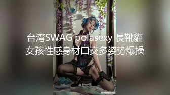 《頂級尤物★炸裂精品》露臉女神究極泄密！爆炸無敵美巨臀極品網紅小姐姐『yuyuh』高價私拍 (4)