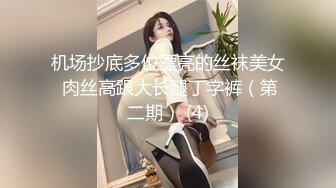 【超颜女神❤️完美露脸】台湾现役AV女优『米欧』最新VIP订阅私拍②性爱啪啪 炮机自慰 脸穴同框 高清720P原版