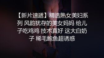 劲爆新人少女 十八岁学妹最美校花级暑假下海美妙酮体 炮机狂操后庭屎都干出来 50cm马屌拳交反差婊