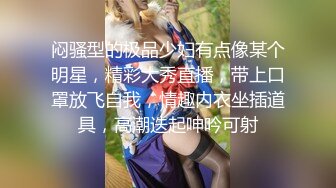 御姐女神！超漂亮~首次喷水【晚风吹起】扩阴~喷尿~喷水，港风女神，这眼神太勾人了，看一眼就忘不掉 (2)