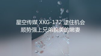 精东影业 JDSY-019 巨乳小妈安慰继子被操哭 母爱泛滥要用肉体表示