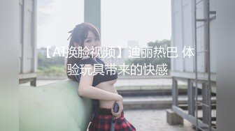 ✿高校女大学生✿校园女神被金主爸爸蹂躏爆操，网袜黑丝制服诱惑被干的哭腔呻吟，顶级白富美超极品反差婊