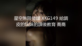 【新片速遞】  极品肥臀巨乳嫩模潘娇娇❤️女仆和主人之调教+超魅全身裸舞