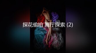 [无码破解]723GGH-009 さらEカップ 巨乳淫語未亡人 (伊東沙蘭)