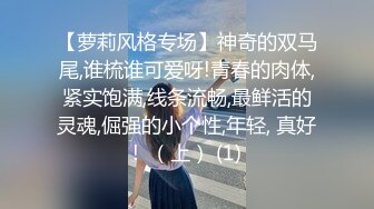  36D黑丝高跟爆乳潘金莲跟小哥激情啪啪大秀直播，交大鸡巴舔菊花样子好骚