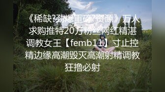 小母狗就是骚，喝个安静的下午茶