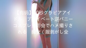 [285ENDX-421] 嫌がってるくせにイキまくる！ムッツリスケベ美容部員32歳