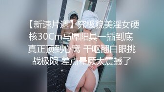 ★☆高端泄密㊙️㊙️☆★▶▶▶⭐商场女厕全景偷拍几位大长腿女神级的美女少妇⭐424 -SCN商场女厕全景偷拍几位大长腿女神级的美女少妇 (8)