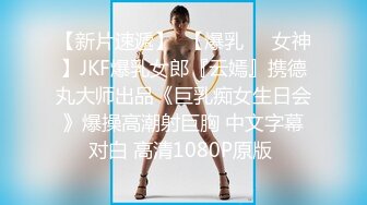 极品10 超级美少女~知名网红、平模下海 hanna多场大尺合集 (3)