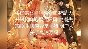 会喷奶的宝妈妈~逞还没断奶，老公没在家，偷偷在线挤奶请炮友们品尝一下新鲜奶水，味道太棒了！快快张开小嘴巴来吃一口吧！~