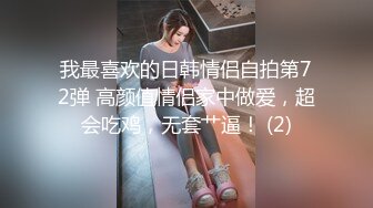 云盘高质露脸泄密！渣男分手后报复流出大量不雅视图，纯情乖乖女被调教成小母狗，毒龙口足交各种啪啪无水印原档