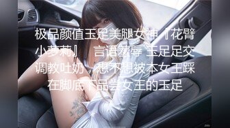 极品淫娃网红美少女▌铃木君 ▌电竞陪玩女仆の特殊嫩穴服务