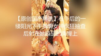 【新片速遞 】 【清纯萝莉❤网红】桃酱✨ 白丝饥渴少女情趣三重奏 肛塞阴蒂震动抽插蜜穴 超强刺激血压飙升 高潮激烈颤挛蜜道收缩