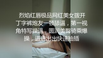 专搞美女主播的猛男上门和刚认识美女直播,刚操妹子就求饶：太大受不了了,我满足不了你.被你干一场要歇3天!