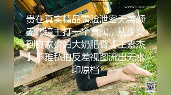 撸管推荐宅男女神笙笙收费房洗澡假阳具自慰看完要搞两瓶营养快线补补才行(VIP)