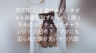 越南童颜G杯波霸 大啵啵 nanacute 合集【220V】 (15)