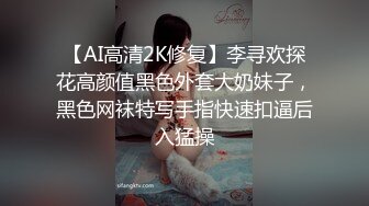 XKTV115 星空无限传媒 美艳少妇跟老公超级离家出走.惨遭陌生男绑架强奸 明儿