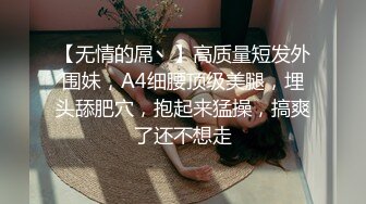 天美传媒最新出品TM0114被偷窥的卧房美女租房被偷拍被房东以视频要挟强干-艾莉