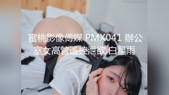 国产比女人还美的伪娘赵恩静与直男的深入浅出第二部，肌肤白皙大长腿，颜值爆表不输普通妹子5