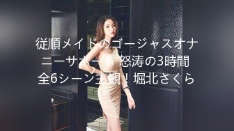 【新速片遞】爱豆传媒 ID5338 闺蜜的虚伪未婚夫-雯茜