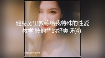 STP24905 年轻极品女神和炮友的酒店性生活，先互玩69口交，无套啪啪，姿势很多，口爆一嘴，嘴角还有精液流出