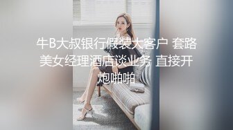 推特人形打桩机  啊C 啪啪做爱合集 白浆横流，女主身材极品