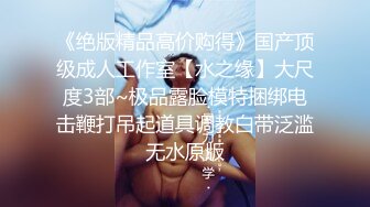 美女主动勾引大屌四眼仔