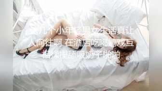 网约03年极品白嫩美臀美女大学生 带到酒店肆意玩弄调被无套暴躁内射 白浆流了很多