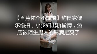 《新春重磅无水速递》青春无敌白皙圆润极品天然巨乳蜂腰肥臀网红小钢炮【万听】私拍全集，变装裸舞紫薇完美炮架 (13)