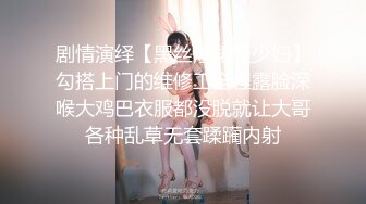 極品嫩模艾小青黑絲制服OL酒店勾引合作方代表打炮＆戶外露出揉乳扣穴與攝影激情啪啪口爆 720p