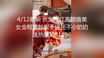 颜值美女爱吃鸡巴！【小艾同学】男主全程享受一动不动，少妇最有味道，挑逗妩媚性爱高手 (4)