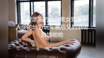 渣男忽悠漂亮女友各种姿势玩B分手后被曝光 (2)