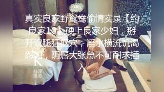 ✿JK小仙女✿粉色小椿jk裙全程白色拼接丝袜啪啪甜美极品美女不想被当成公主，只想做母狗让哥哥高兴~