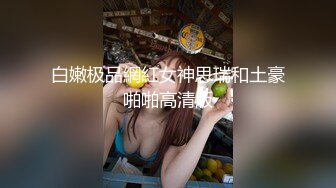 差点用手把老婆玩到高潮