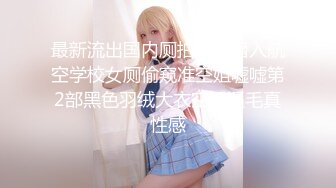 小辫子男友与高颜值女友的性爱啪啪，全程露脸