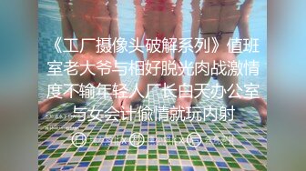 ❤️长相不错小姐姐逛街 极品大长腿美白内和黑丝粉内内