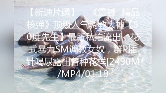 STP26381 小虎牙清纯小姐姐，为赚钱和小男友下海，顶级蜜桃臀，吸着屌很享受，后入猛操表情胜过女优