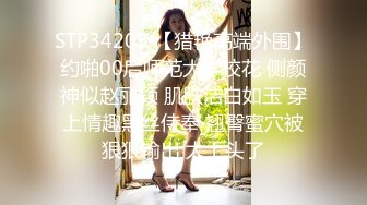 《最新震撼高价购得》神似内地女演员牛莉，新维拉舞团顶流白肤性感御姐Annie加密特，露逼夸张情趣劲曲艳舞挑逗，炸裂 (11)