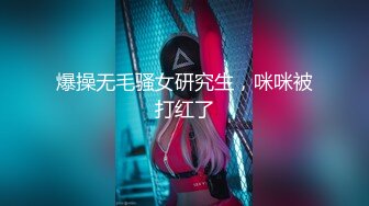 一线天无毛粉嫩馒头逼！美少女和男友居家操逼！翘起蜜桃美臀掰穴，大屌插嘴，揉着奶子猛操