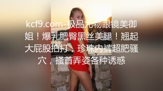 [完整版] 网红狐克轰趴局,前后夹击操到外翻内射,接着操