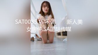 美眉上位打桩 哥哥你别动 妹妹全自动 深浅快慢妹妹自己掌控