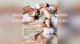 assylum.18.02.20.alexa.nova.interview.behind.the.scenes